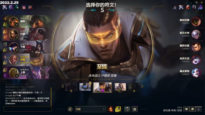 【2021-11-10 23点场】tsukasalol：TT的直播间 1188 1188