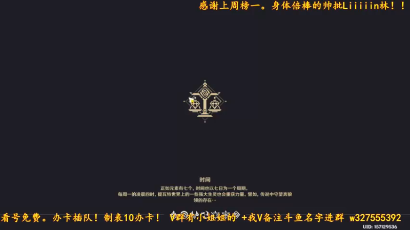 【2021-11-08 07点场】我是蓅氓：【可点歌】国服最霉班尼特前来报道！！