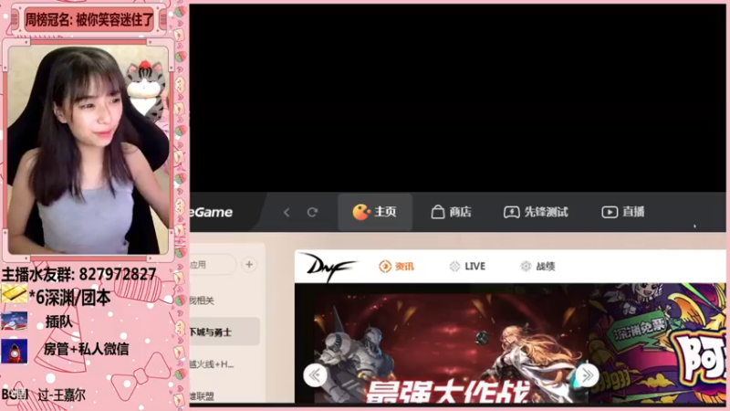 【2021-11-11 06点场】姚依诺小妹妹：依诺：来个牛马~
