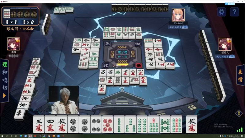 【2021-11-11 17点场】女流66：【女流】10号回北京啦