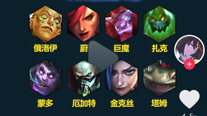 新云顶