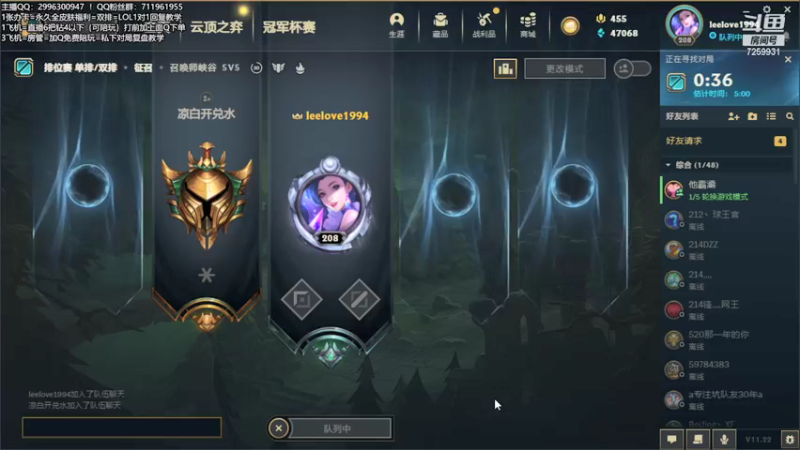 【2021-11-11 16点场】余晖刀妹：最细刀妹：细致对线团战讲解！有问必答