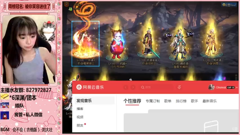 【2021-11-11 00点场】姚依诺小妹妹：依诺：来个牛马~