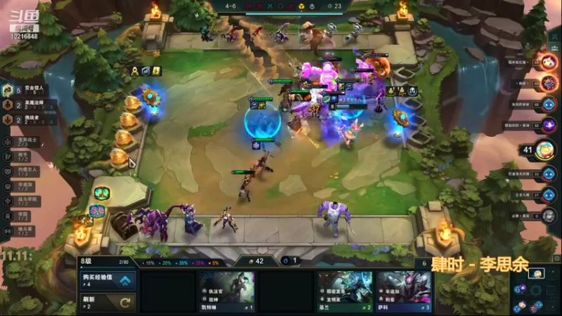 【lol云顶之弈】未曾想起t的精彩时刻 20211111 18点场
