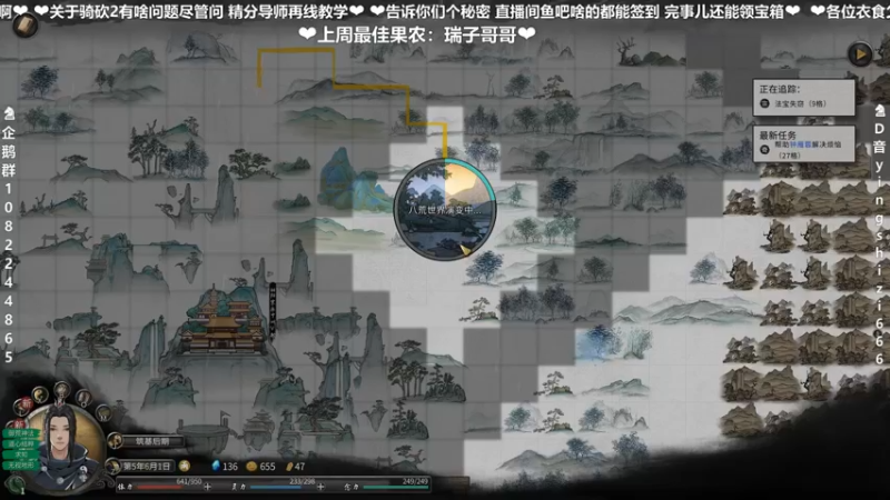 【2021-11-10 20点场】我真的是硬柿子：【鬼谷八荒】洪荒试试水？