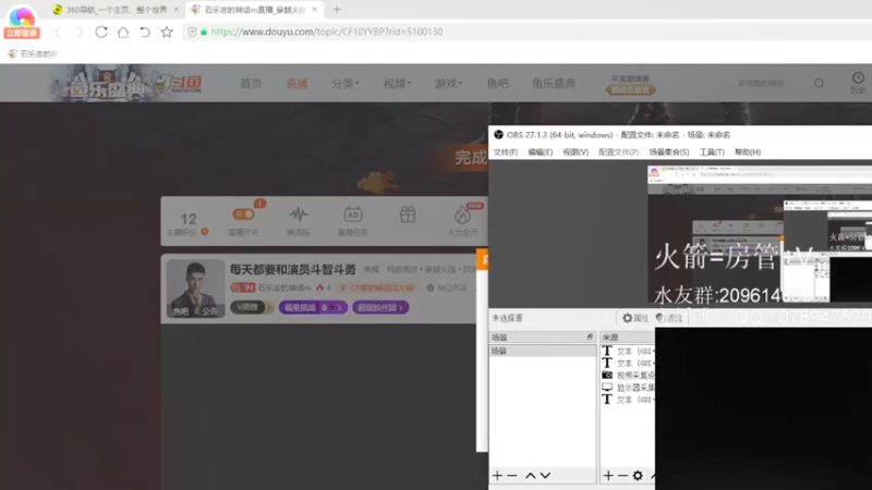 【2021-11-11 19点场】石乐志的神话m：爆破最强瞬狙谁看谁牛b
