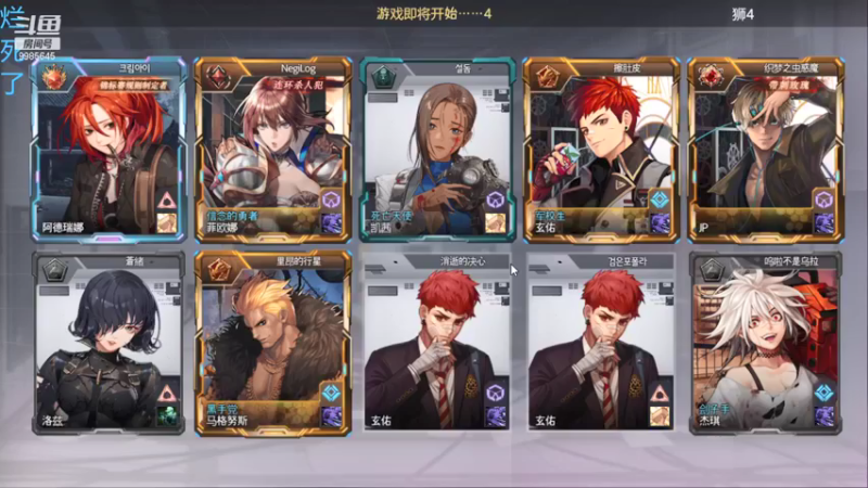 【2021-11-11 22点场】张澈明：黑色幸存者 随缘