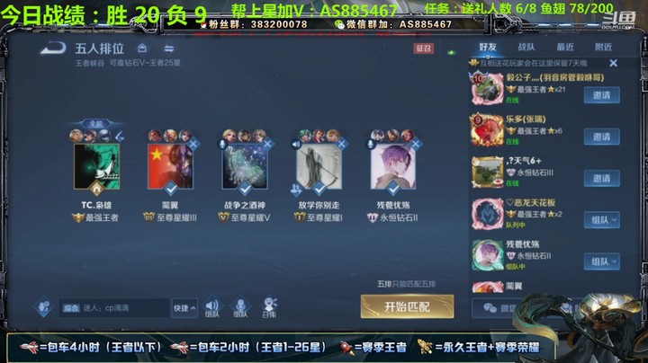 【王者荣耀】微信区带粉屠杀 14-1-9，14.5评分，36.8%输出