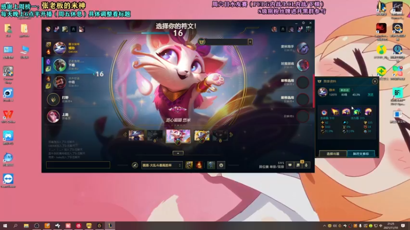 【2021-11-10 21点场】张逗逗就是张老板阿：HELLO，我是张老板阿~