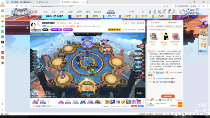 【2021-11-09 09点场】60second：王者700冲第一！