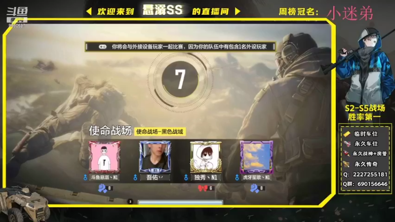 【2021-11-10 23点场】悬溺SS：牛马198！！！
