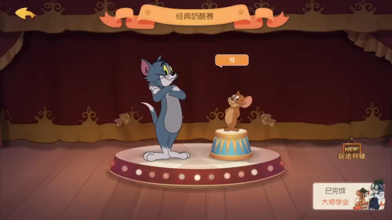 【2021-11-06 18点场】津津有味大西瓜：直播.先上个猫皇