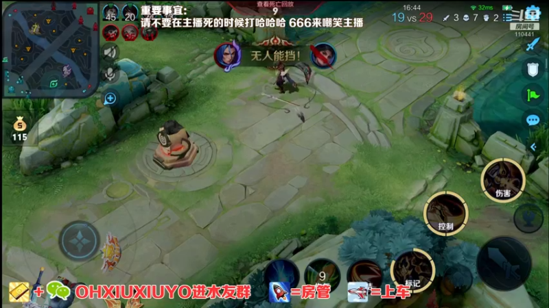【2021-11-11 00点场】正义的番茄酱：边路小可爱唷