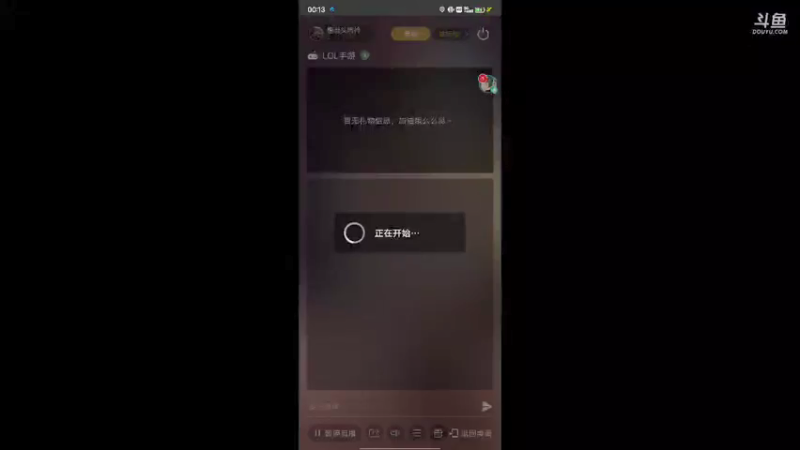 【2021-11-09 00点场】糟老头阿枔：v区 带粉五排上大分。