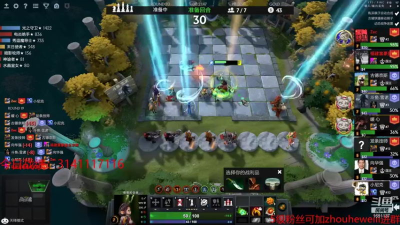 【2021-11-11 01点场】囧啥都不懂雪诺：国王了玩会小号