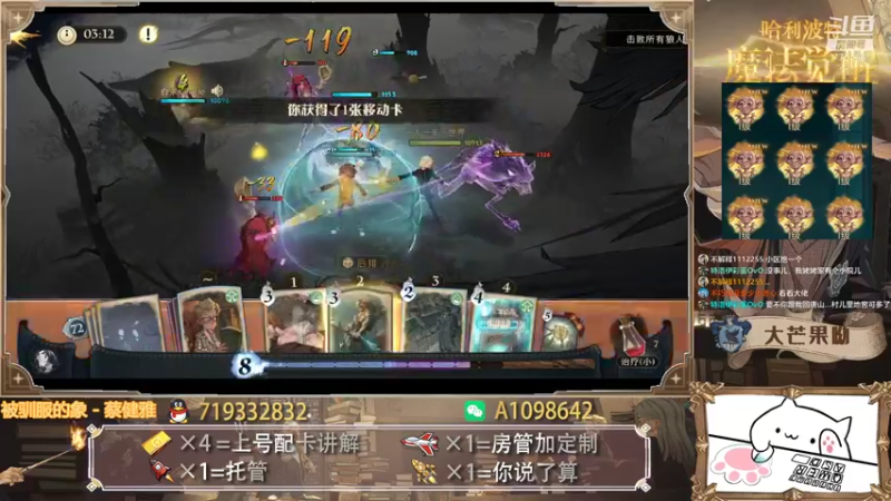 【2021-11-10 14点场】大芒果呦：今天也要好好下饭！