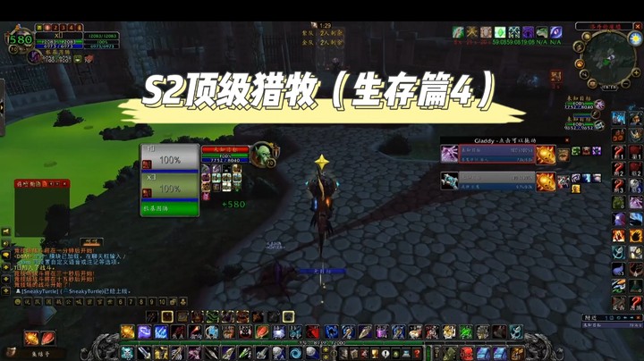 S2顶级猎牧（生存篇4）高难度VS术德 猎德
