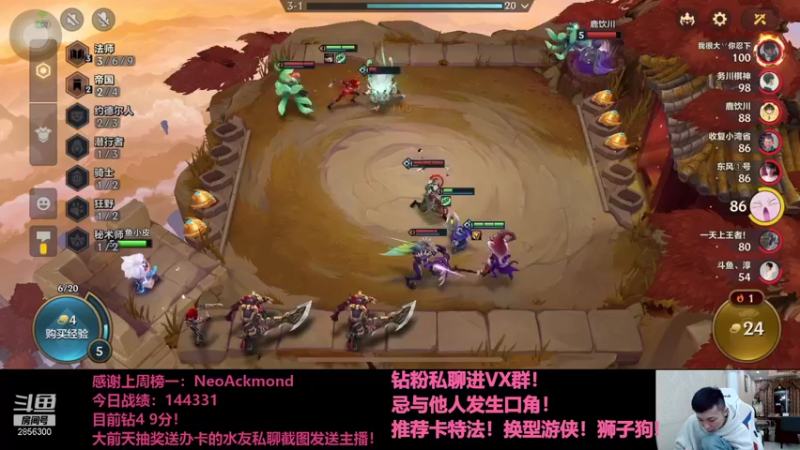 【2021-11-10 23点场】NB丶条皮兄弟：小皮：白金2开冲！