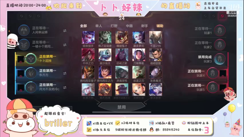 【2021-11-11 00点场】卜卜好辣：【有车位】今天是抱大腿的辣妹！