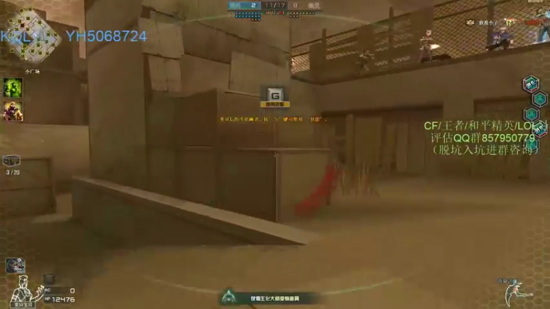 【2021-11-10 20点场】生化利刃一冷风：冷风:还是那句话不破不立