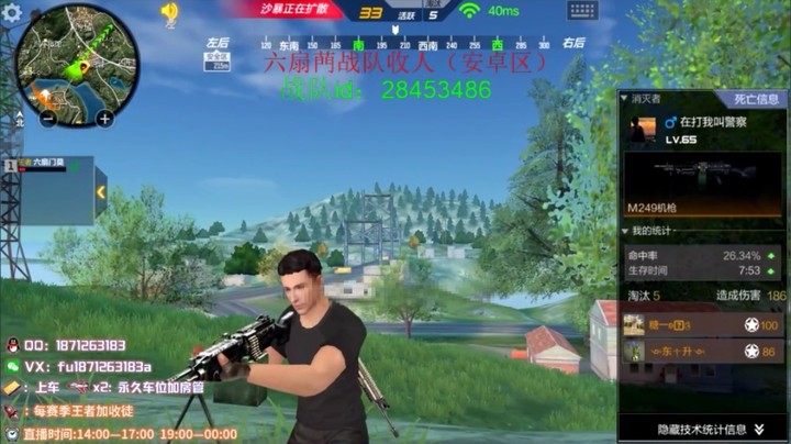 他喵的现在人机都这么强吗