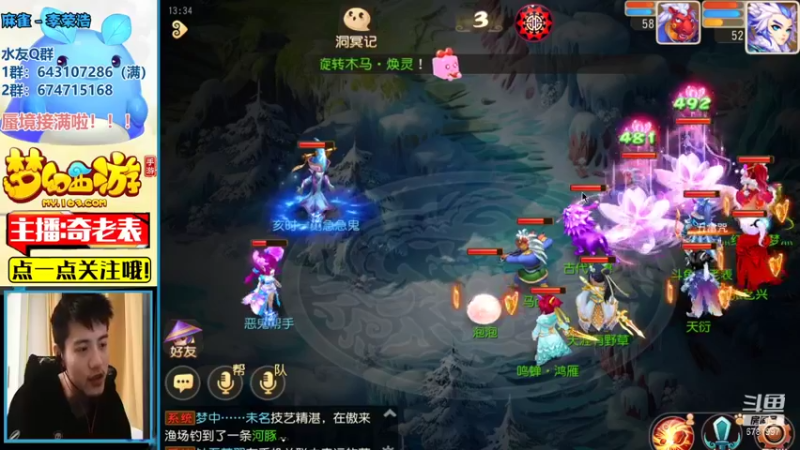 【2021-11-10 13点场】烟鬼奇老表：御剑红尘，0充巨佬！