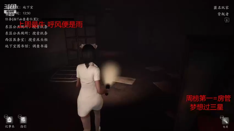 【2021-11-05 08点场】主播谎言言：恐惧之间-抓狼行动