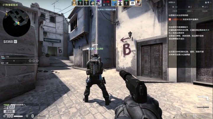 【CS：GO】瞎秃的精彩时刻 20211111 20点场