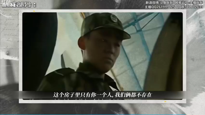 【2021-11-11 03点场】胖胖灬：胖胖OB： 中韩主播对抗赛！