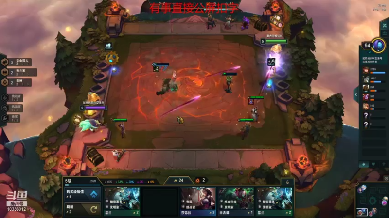 【2021-11-11 13点场】陈凯g：下下棋，喝喝茶 10336812