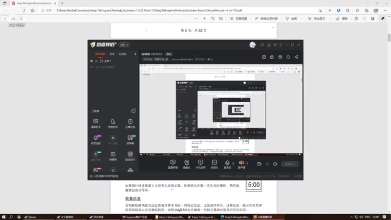 【2021-11-11 17点场】Maroonfirefirefire：嘟嘟嘟 7874557