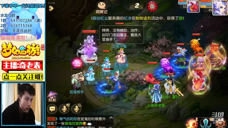 【2021-11-10 11点场】烟鬼奇老表：御剑红尘，0充巨佬！