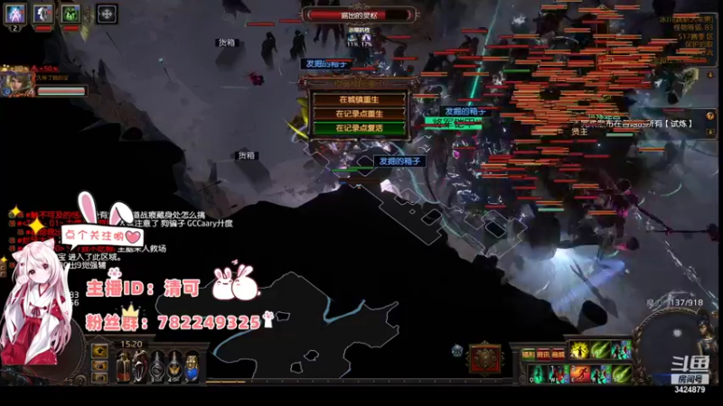 【2021-11-11 15点场】清可wink：新人主播第一天直播 多多关照ovo