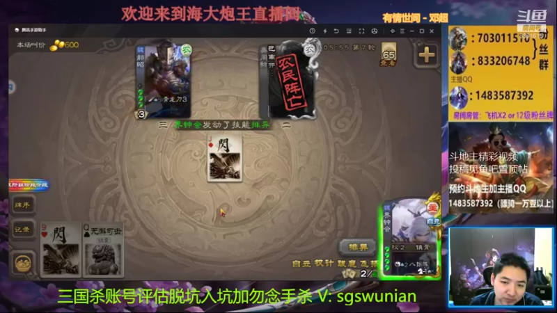 【2021-11-10 22点场】海大炮王o：晚上好，直播中