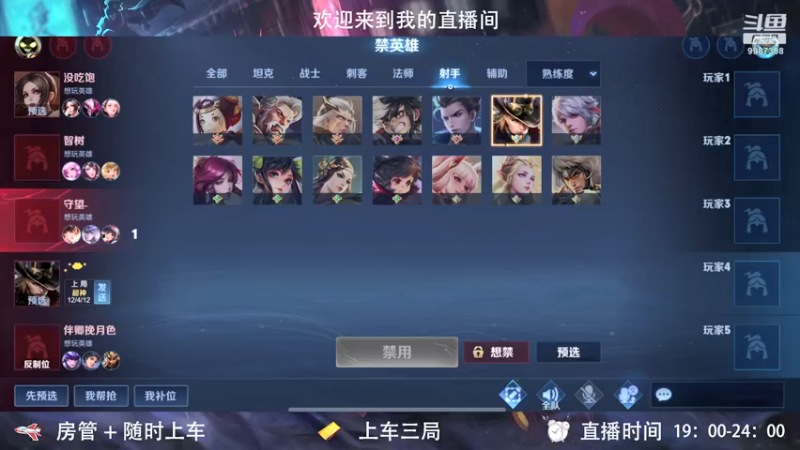 【2021-11-10 21点场】我即为上上签：癫疯赛巅峰赛电风扇，绝不下饭
