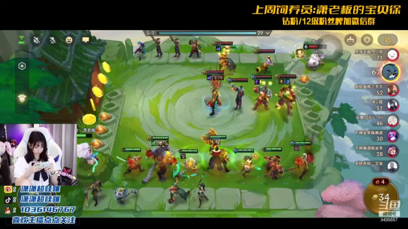 【2021-11-09 22点场】NB丶潇老板：珍惜最后一天的S1了