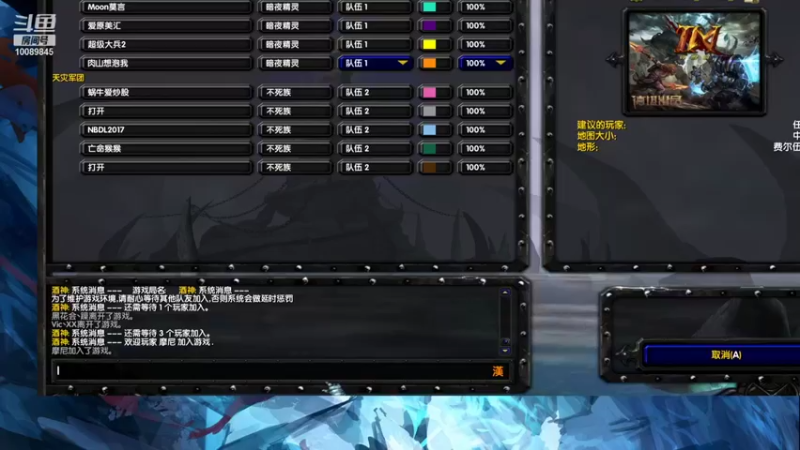 【2021-11-09 18点场】悠哥你悠着点：又是不上课的一天@！@￥