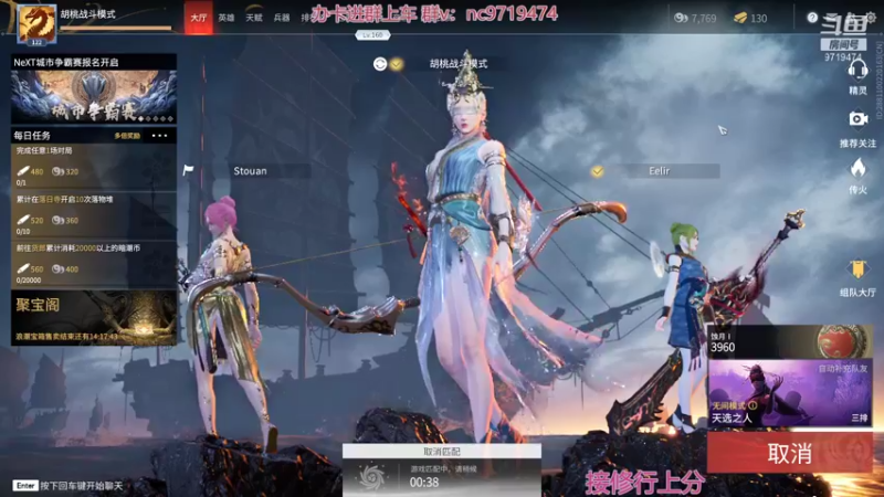 【2021-11-10 17点场】宁陈：帮上分 猛干那种0.0