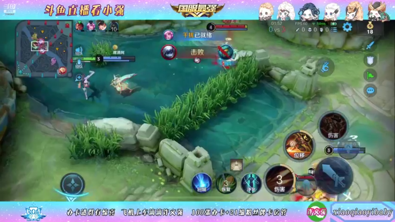 【2021-11-11 02点场】BOA小强：全能国服 带飞全场