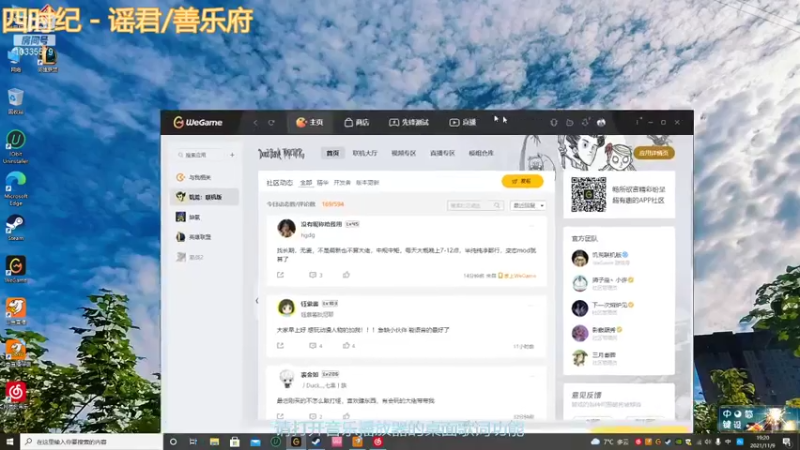 【2021-11-09 19点场】戏酒居士：饥荒纯净初体验