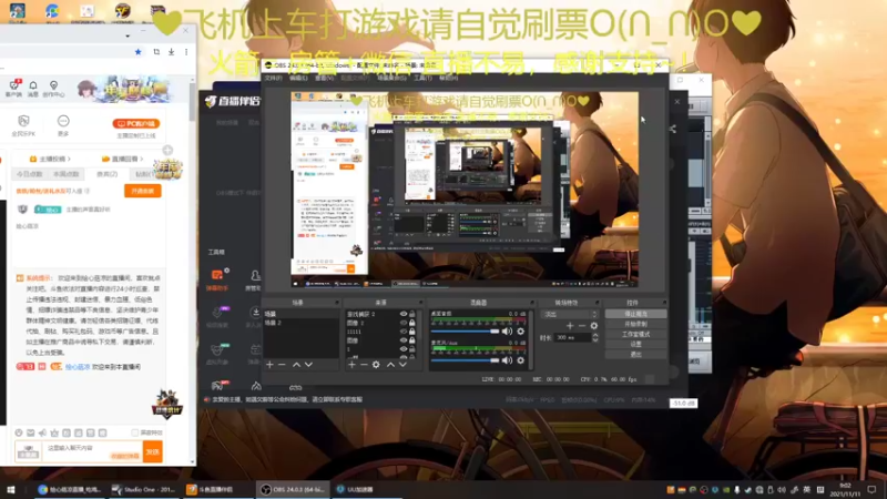 【2021-11-11 09点场】绘心菇凉：有位置来打游戏啊~