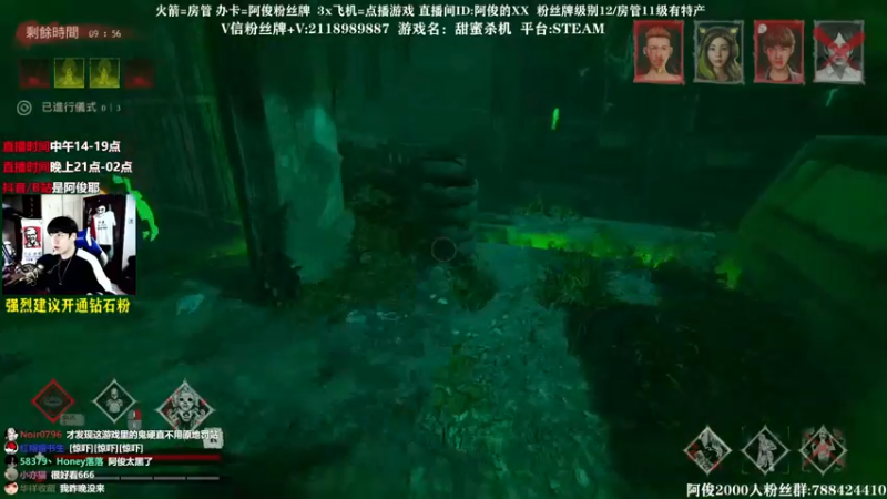 【2021-11-11 02点场】阿俊丶ll：【阿俊】刺激下饭直播！等你一起~