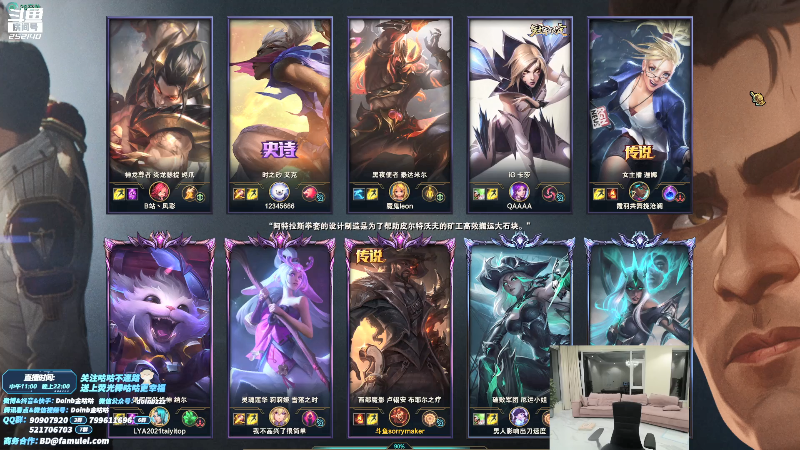 【英雄联盟】金咕咕金咕咕doinb的精彩时刻 20211111 01点场