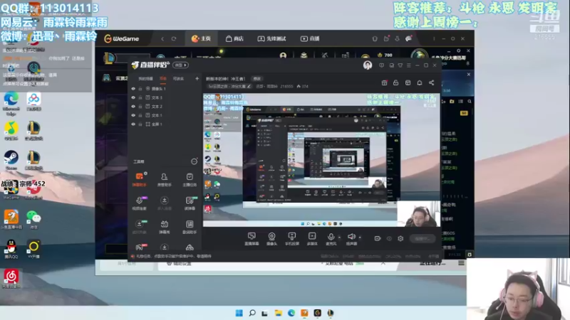 【2021-11-11 09点场】迅哥丶雨霖铃：新版本的神！冲王者！