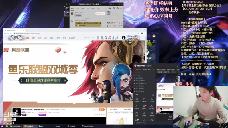 【2021-11-11 20点场】Akl托尼老师：世界顶尖阿卡丽：极致细节教学！