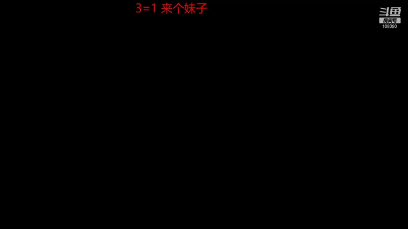 【2021-11-02 01点场】3老师：能上个大师不