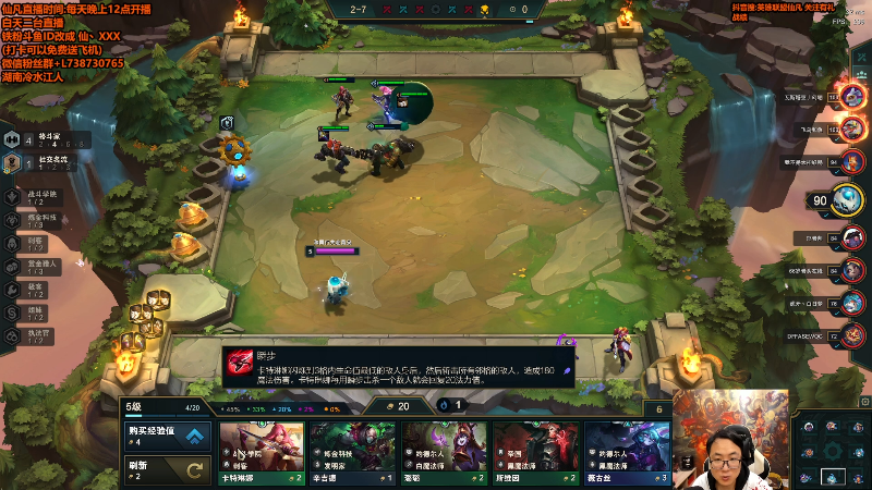 【英雄联盟】仙凡哥哥丶的精彩时刻 20211111 00点场