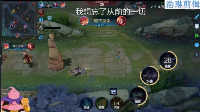 大魔王夏天天教学伽罗11.1-9