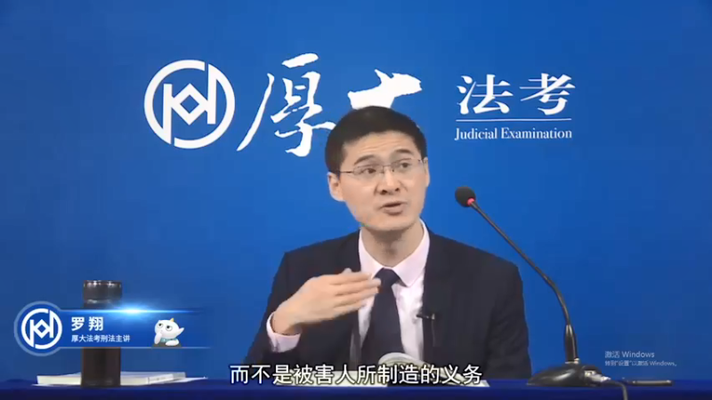 【2021-11-11 19点场】厚大罗翔说刑法：法律不是冰冷的，法律是有温度的