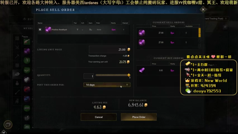 【2021-11-08 00点场】骚包会武术：美西Iardanes,欢迎萌新